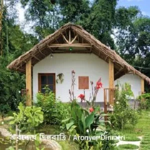 Couple Cottage