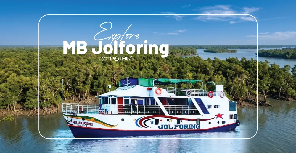 Sundarban | MB Jol Foring