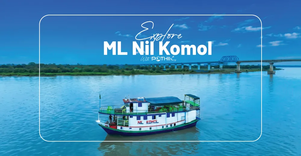 Sundarban | ML Nil Komol