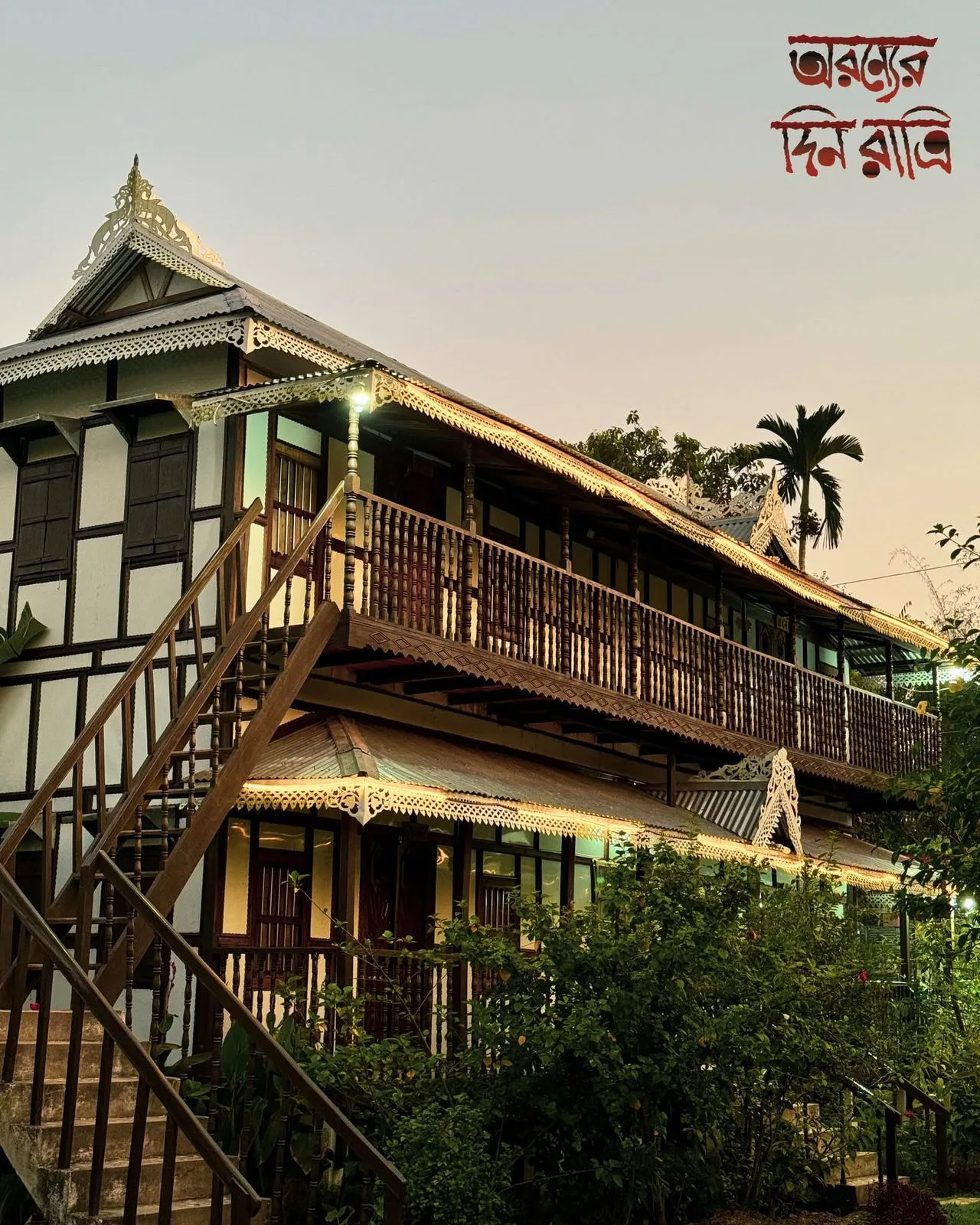 Tin Cottage