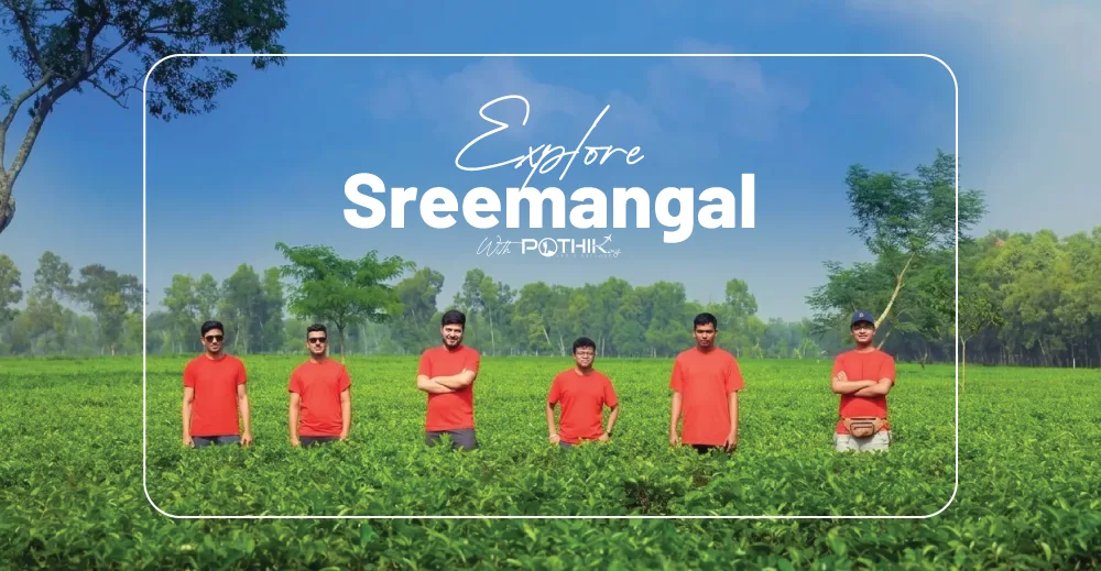 Sreemangal | 2 Days 1 Night Tour